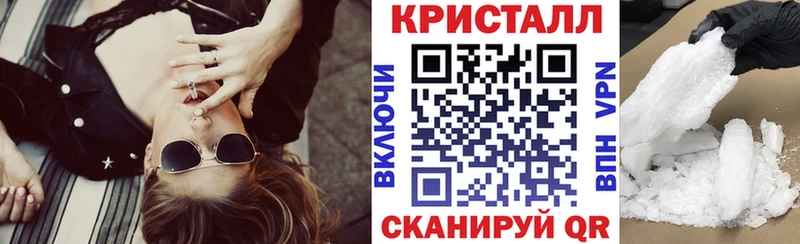 что такое   блэк спрут рабочий сайт  Amphetamine 97%  Бакал 