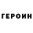 Первитин пудра Anton Cherkashun