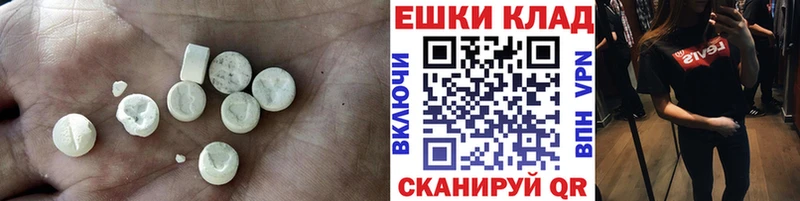 нарко площадка клад сколько стоит Бакал Ecstasy louis Vuitton