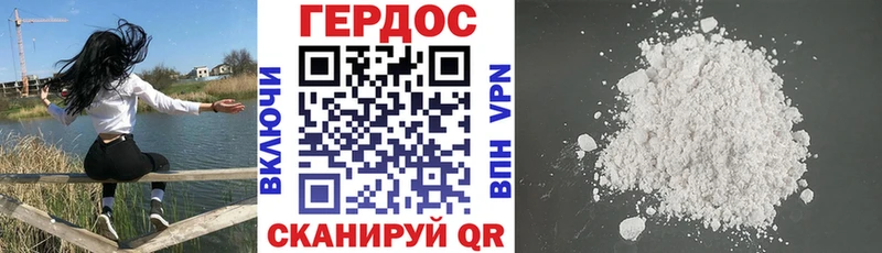 Героин афганец  как найти закладки  Бакал 