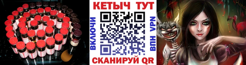 КЕТАМИН ketamine  цена   Бакал 