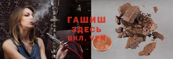 тгк Осинники