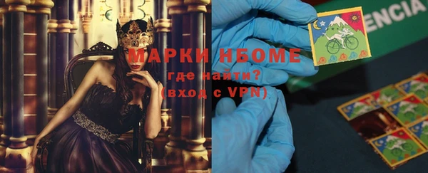 синтетический гашиш Алексеевка