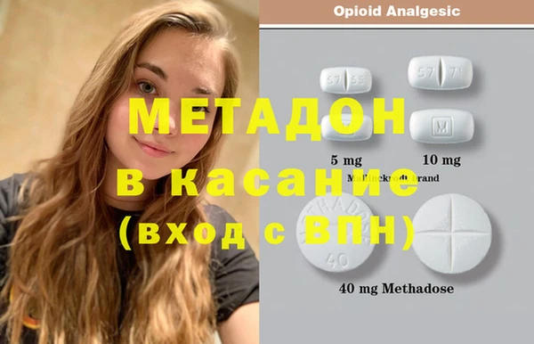 синтетический гашиш Алексеевка