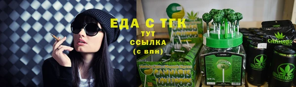 синтетический гашиш Алексеевка