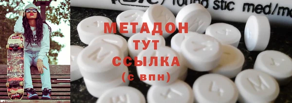гашишное масло Абинск