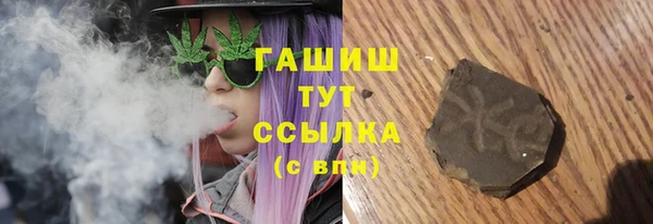 синтетический гашиш Алексеевка