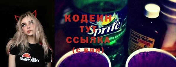 трава Абдулино