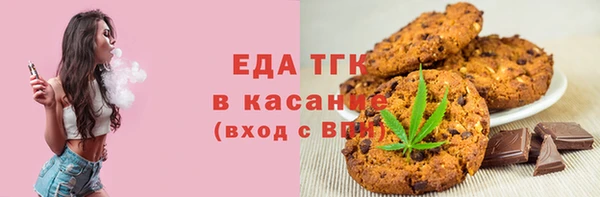 синтетический гашиш Алексеевка