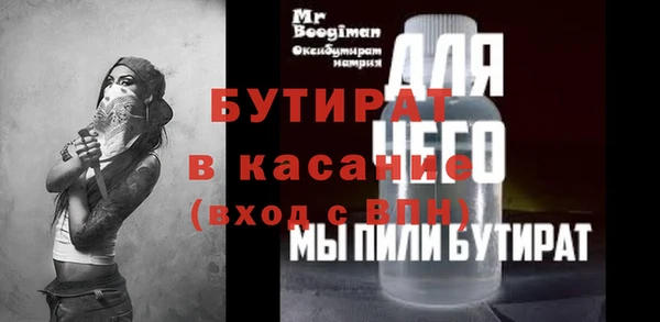 стаф Алексин