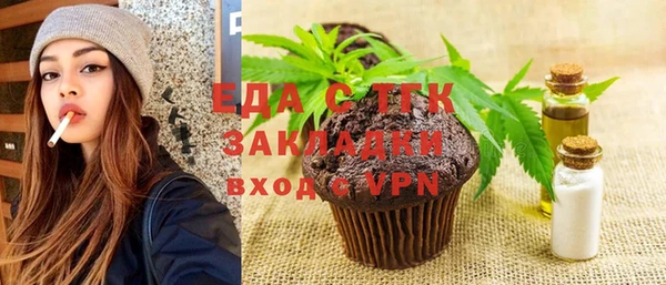 синтетический гашиш Алексеевка
