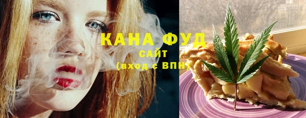 марихуана Алзамай