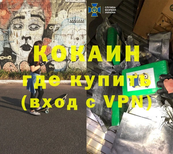 синтетический гашиш Алексеевка