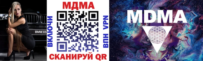 магазин    Бакал  МДМА Molly 