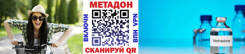 KRAKEN зеркало  купить наркотик  Бакал  Метадон кристалл 