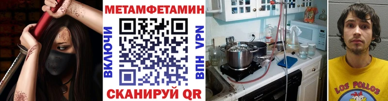 МЕТАМФЕТАМИН пудра  что такое   Бакал 