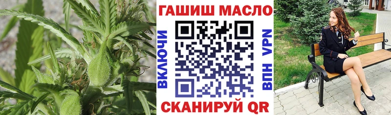 гидра сайт  даркнет сайт  Бакал  ТГК THC oil 