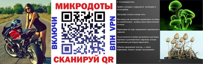 Псилоцибиновые грибы ЛСД  наркота  Бакал 